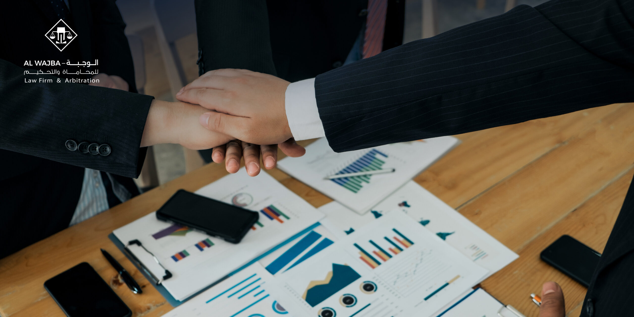 الاندماج والاستحواذ: المفهوم القانوني والتحديات العملية في قطر