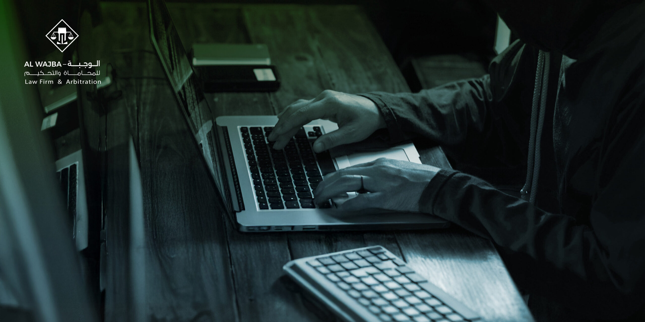 أحدث قضايا الجرائم الإلكترونية في قطر