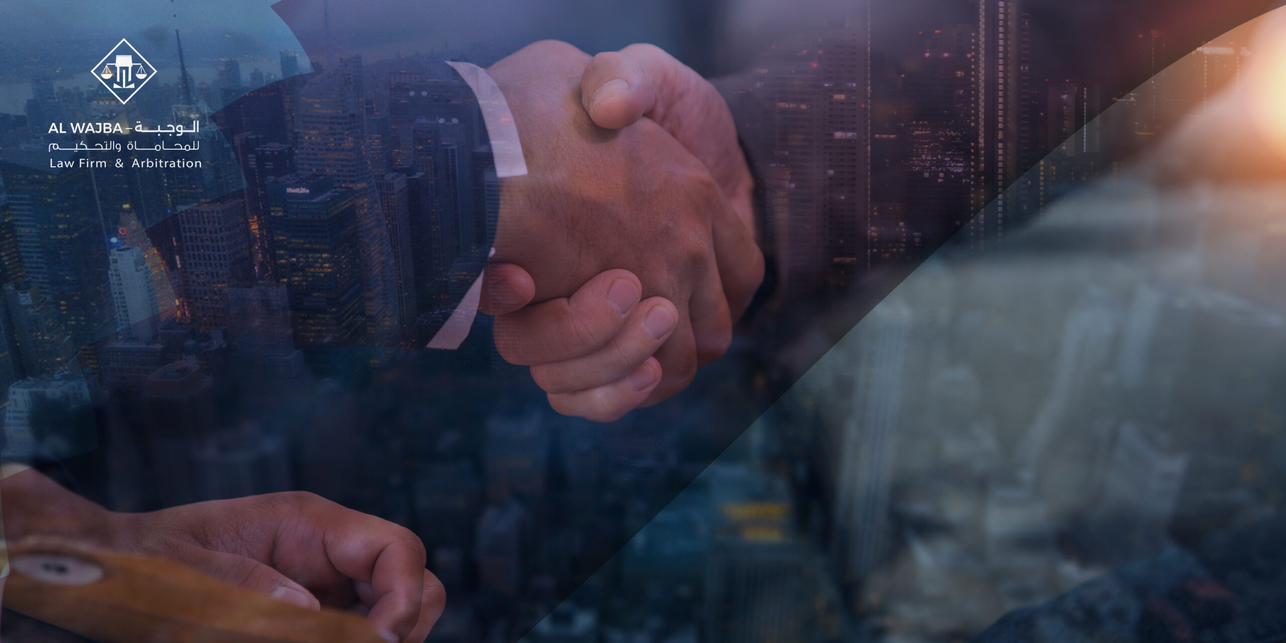 شركة المحاصة في القانون القطري: تعريفها، تأسيسها، وأسباب انتهائها