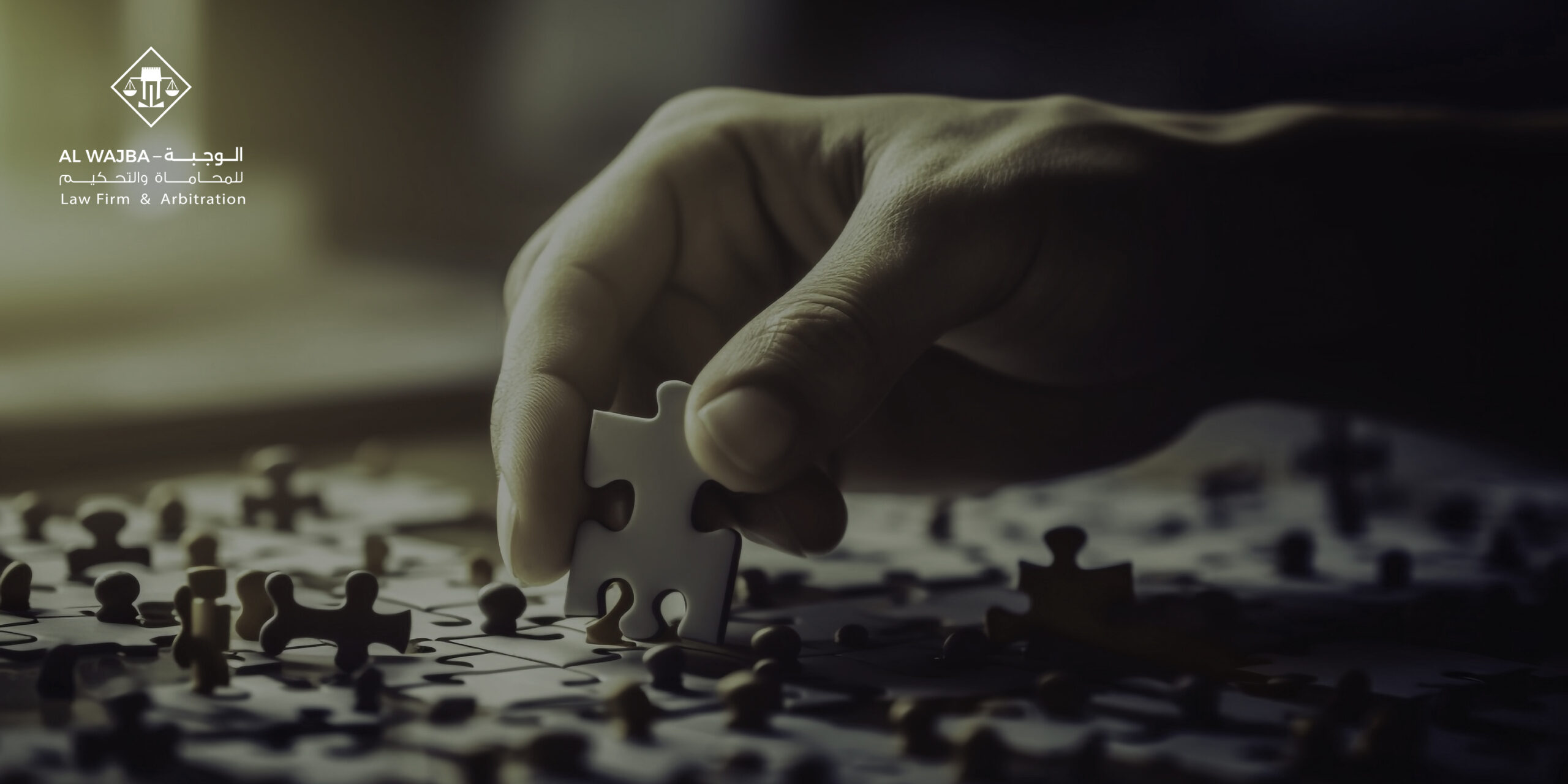 المسؤولية الاجتماعية للشركات