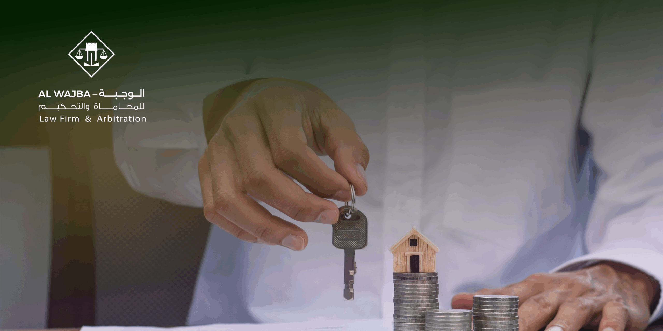 شروط إيجار الوقف في القانون القطري