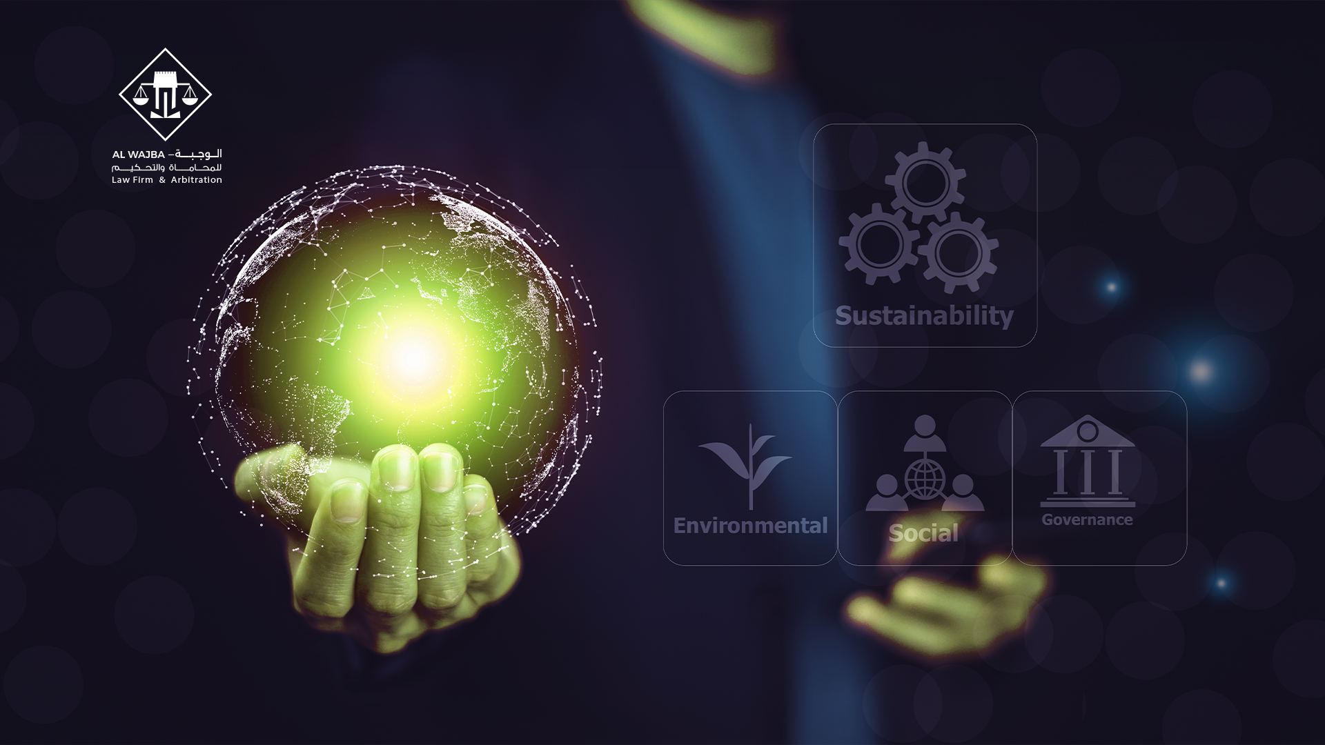 تحديات الحوكمة في قطر وفق قانون الشركات