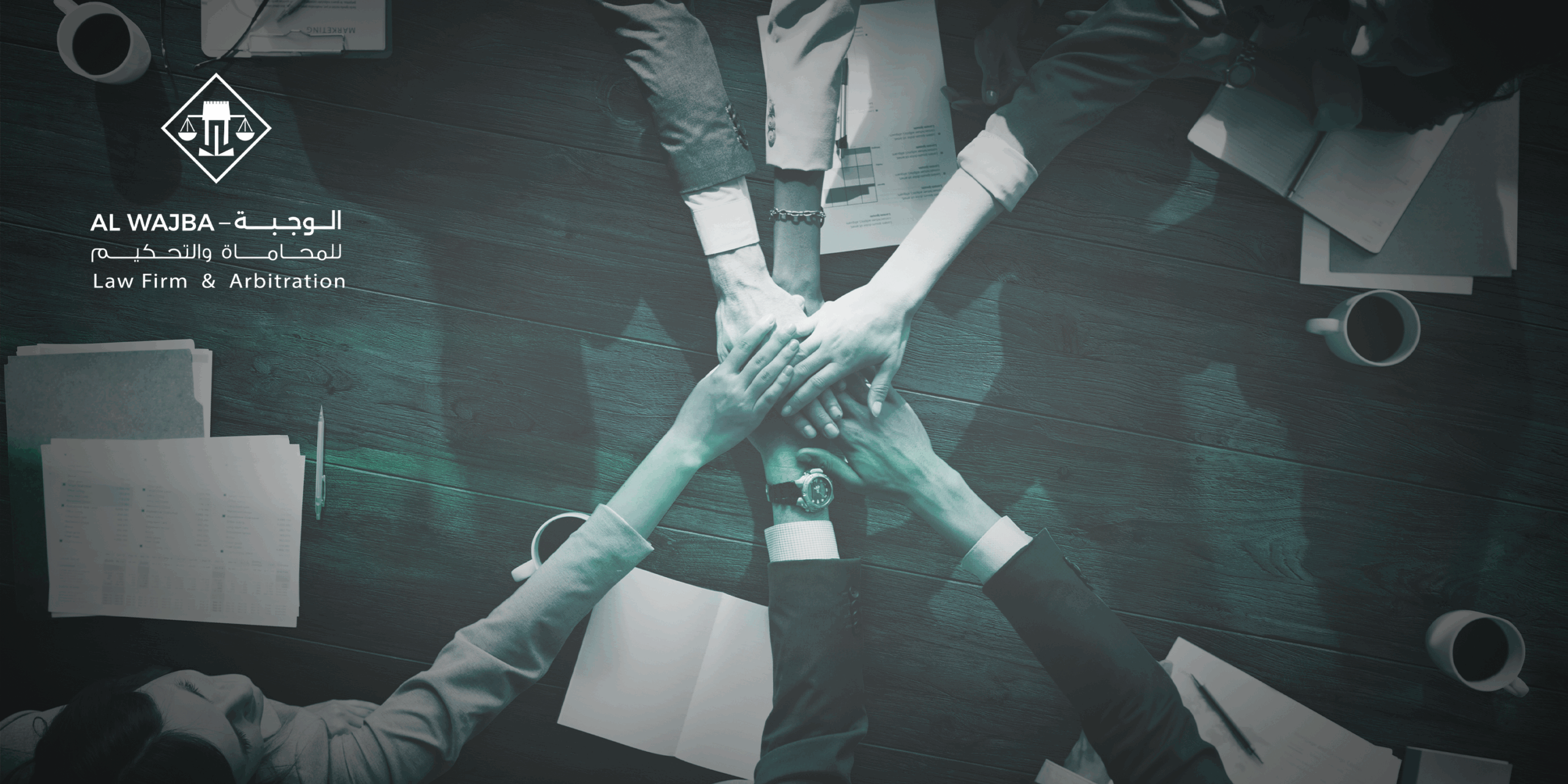 تأسيس شركة تضامن